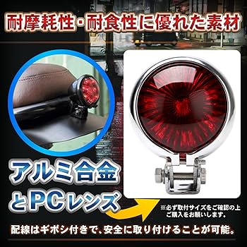mako様　ハーレー　ビンテージテールランプ　当時物　DSCナイト mako様 ハーレー ビンテージテールランプ 当時物 DSCナイト mako